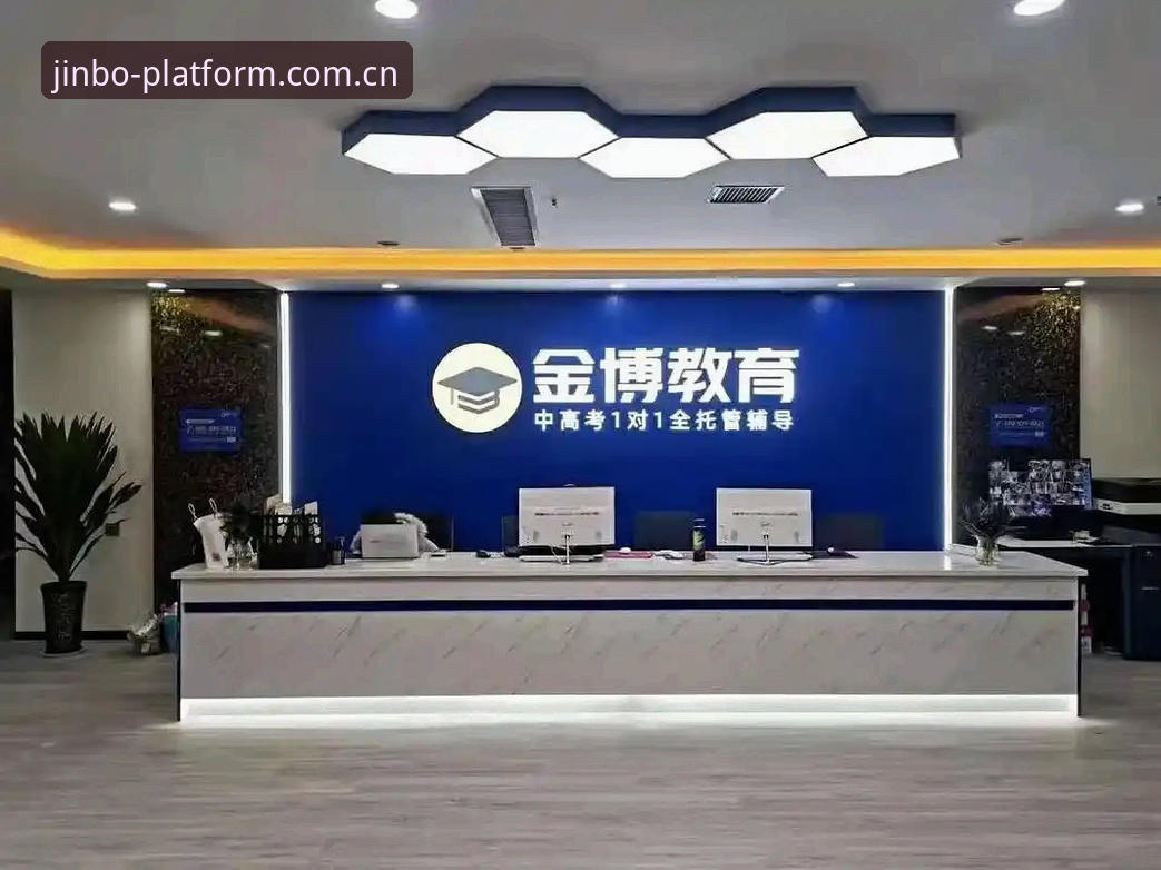 金博体育登录教程 如何顺利完成金博体育登录教程?新手必看的详细操作指南