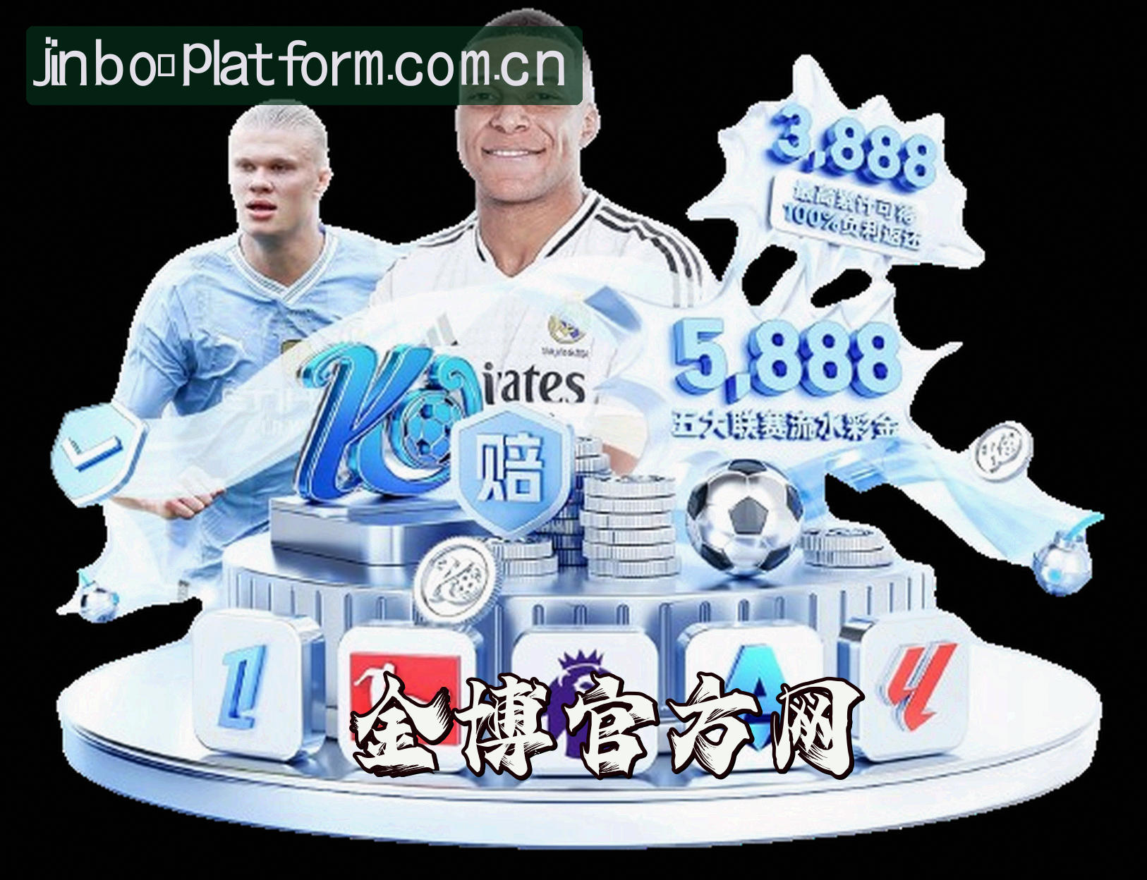 关于我们信息