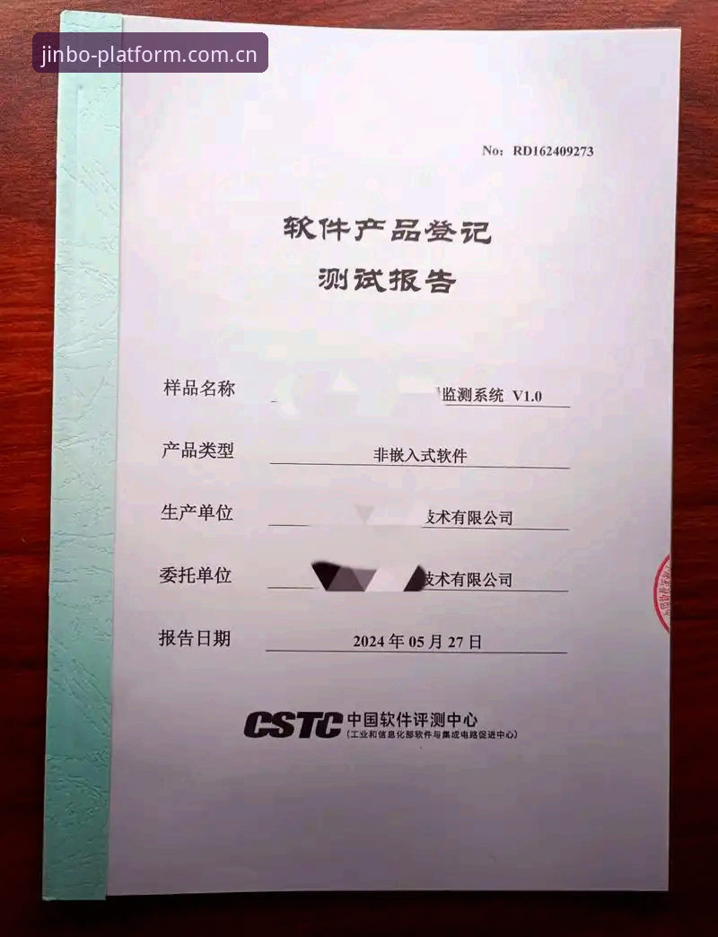 金博平台下载功能详解 金博官方网深度评测:金博平台下载功能全面解析与体验报告