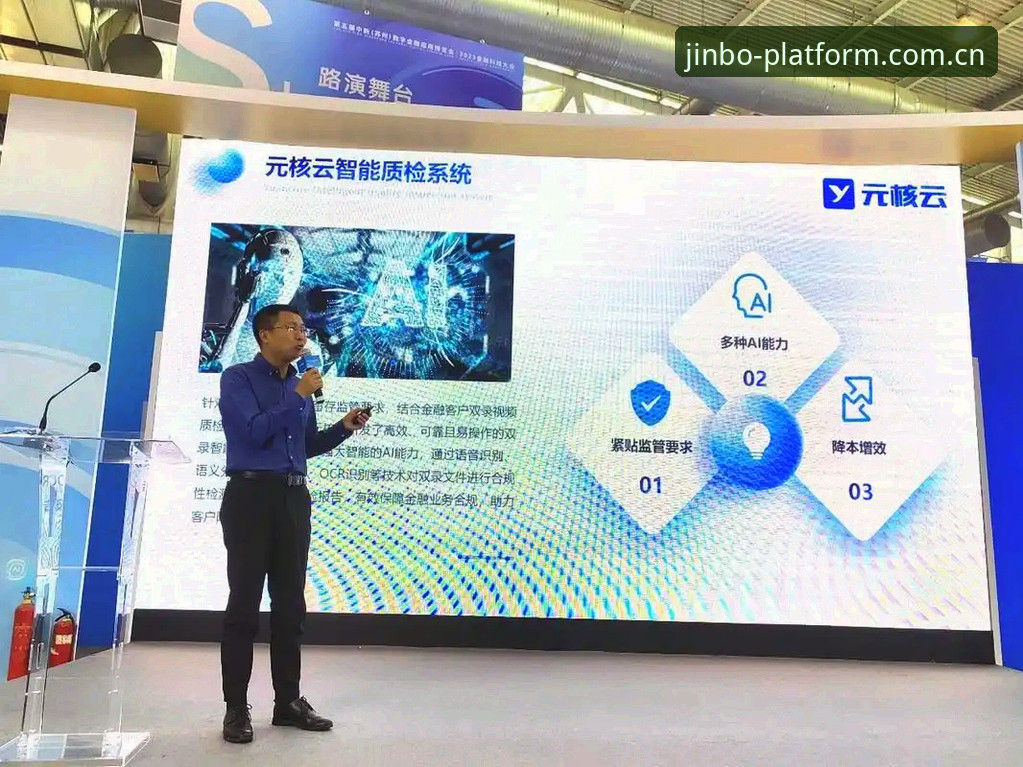 如何高效使用金博官方平台？一份实用的操作指南